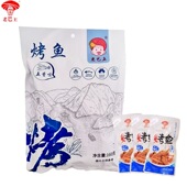 老巴王土家烤鱼烤鱼尾160g长阳特产休闲即食鱼干鱼仔摆尾子同款