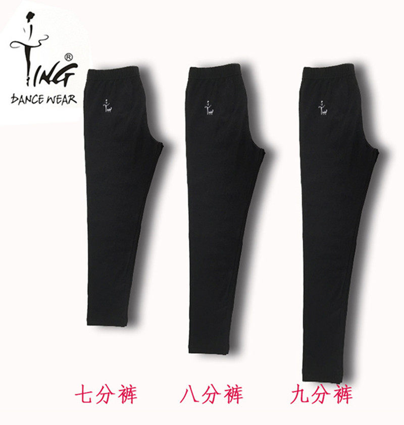 艺考形体练功裤紧身七分/八分/九分舞蹈裤女体操裤子成人广场舞裤