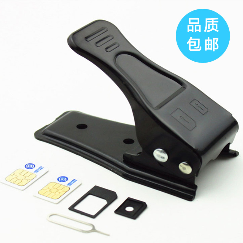 Pince pour cartes SIM - Ref 305175 Image 1
