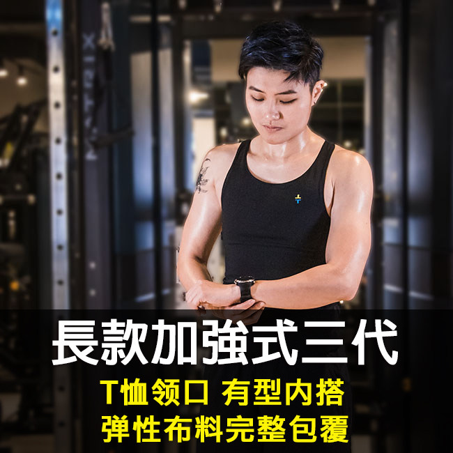 台湾达博DOUBLE束胸长款加强式三代魔术贴帅T束平效果