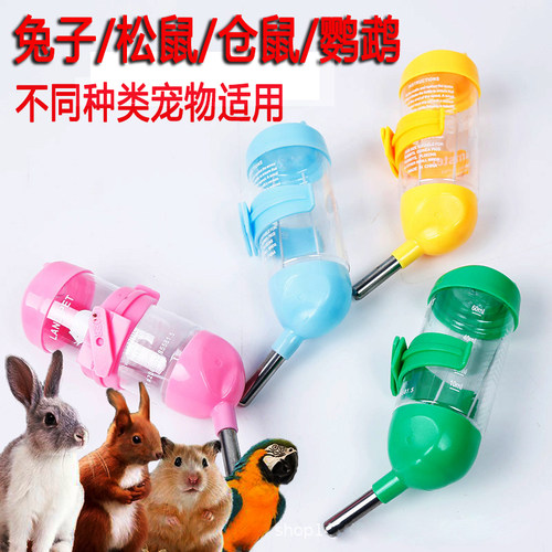 仓鼠兔子饮水器水壶挂式