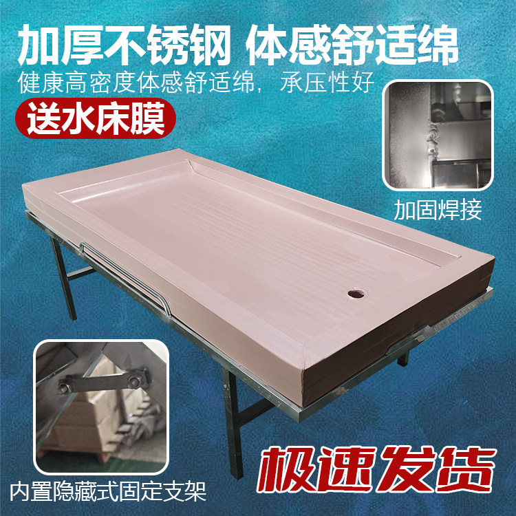 温泉洗澡床桑拿水床按摩洗澡床浴室日式SPA水疗酒店水磨泡泡浴床