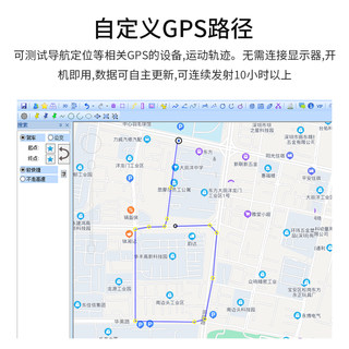 轨迹智能GPS指号模拟器定路维特拟模定制信线