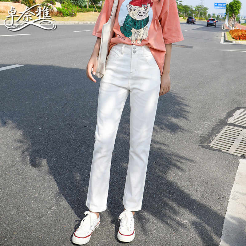 白色烟管裤子女高腰显瘦百搭宽松2020年新款九分八分直筒牛仔裤女