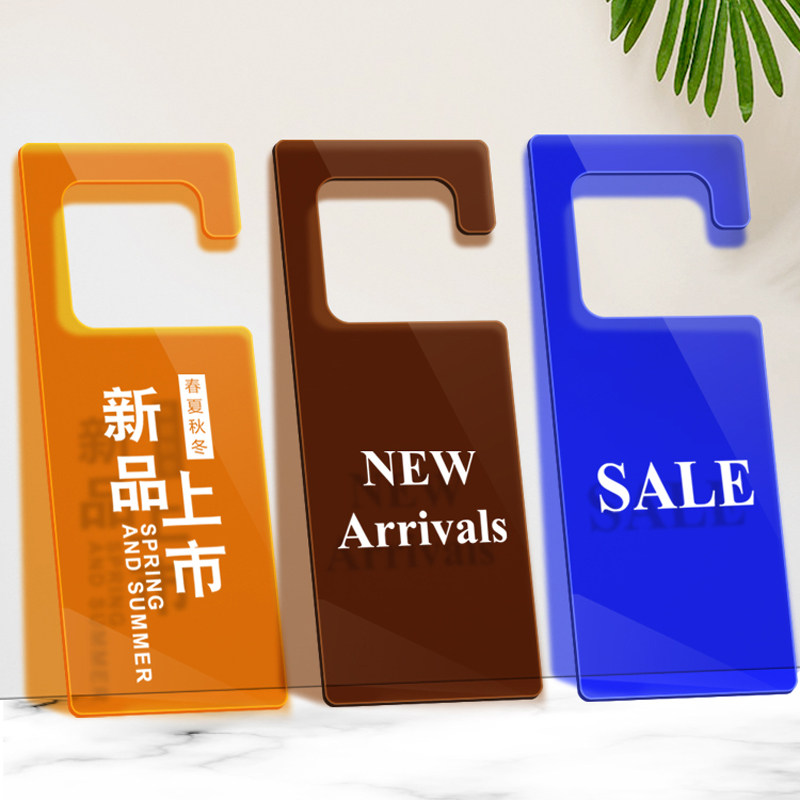 新款上新文艺创意男女装吊牌新品促销标牌sale牌特价new提示牌定制