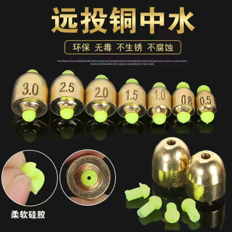 快速铜坠铜中通心坠路亚铅坠快中铅铜坠阿波水中海钓坠海矶渔具