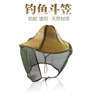 专业户外钓鱼帽子可折叠藤草斗笠渔夫帽遮阳防蚊虫防晒帽渔具