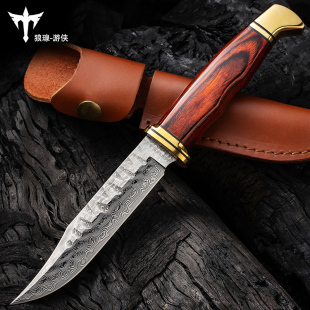狼瑔大马士革钢刀小刀锋利高硬度随身刀具防身野外求生户外生存刀