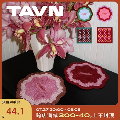 TAVN【Lace Echoes蕾丝回声】撞色蕾丝编织杯垫针织异形隔热餐垫