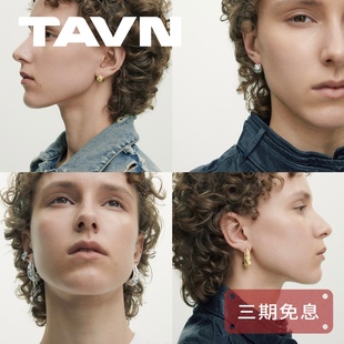 圆球体耳钉 TAVN Olggeti 编织拉丝泪珠型耳环 复古简约百搭2色