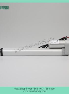 200mmJS-TGZ-U2电动推杆直流电动千斤顶百叶窗推杆1500N推力