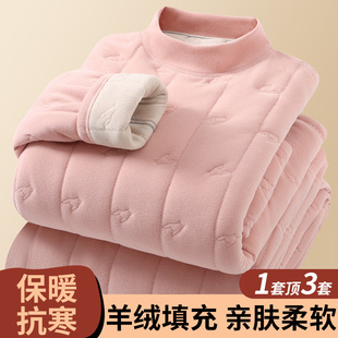 秋冬季 男女情侣中领加绒加厚羊绒家居服防寒神器 东北保暖内衣套装