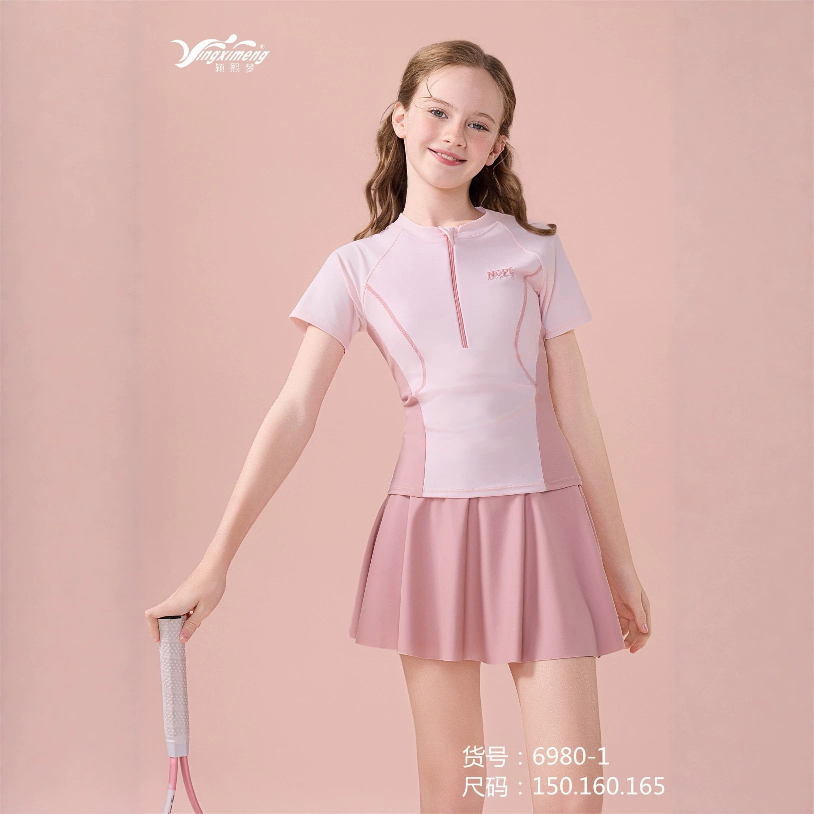 颖熙梦6980儿童泳衣女孩中大童少女学生分体两件套裙式夏季游泳衣