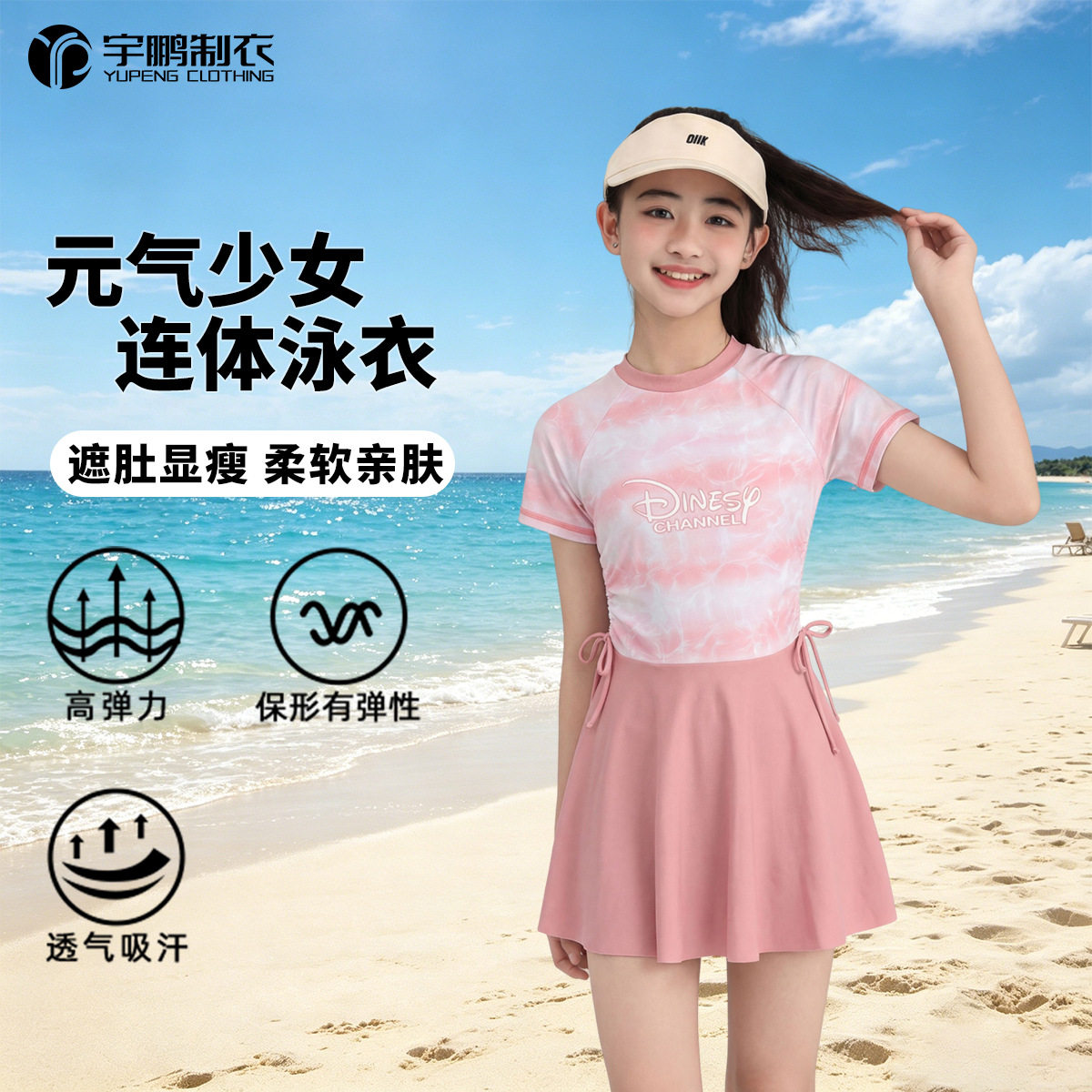 泳忆少女连体裙式泳衣短袖后背拉链平角裤速干防走光大童学生泳装