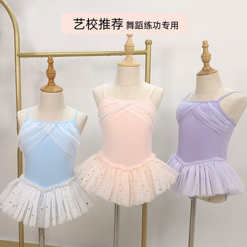 舞乐多儿童吊带连体裙公主女童