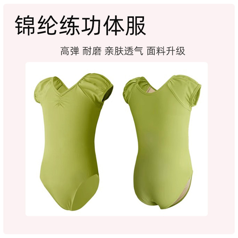 儿童舞蹈服女童练功服女孩夏季短袖跳舞衣服中国舞民族舞练舞服装图片