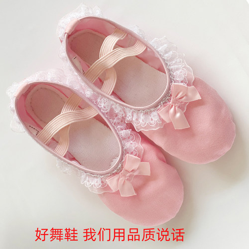 花边蕾丝舞蹈软底猫爪鞋