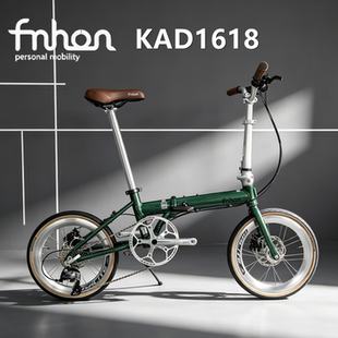 FNHON风行KAD1618 16寸碟刹铝合金超轻折叠车 349超轻碟刹折叠车