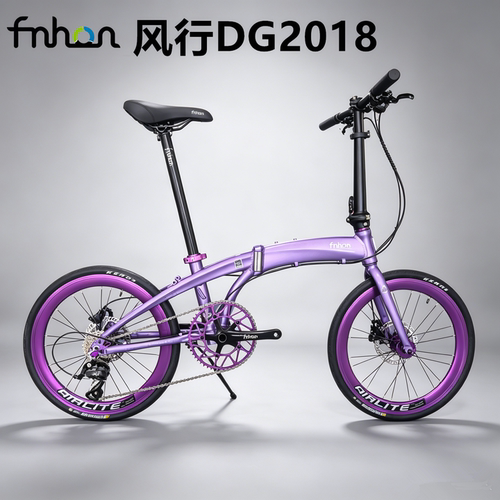Fnhon风行新款DG2018VG2018海豚TORNADO铝合金高刚性折叠车