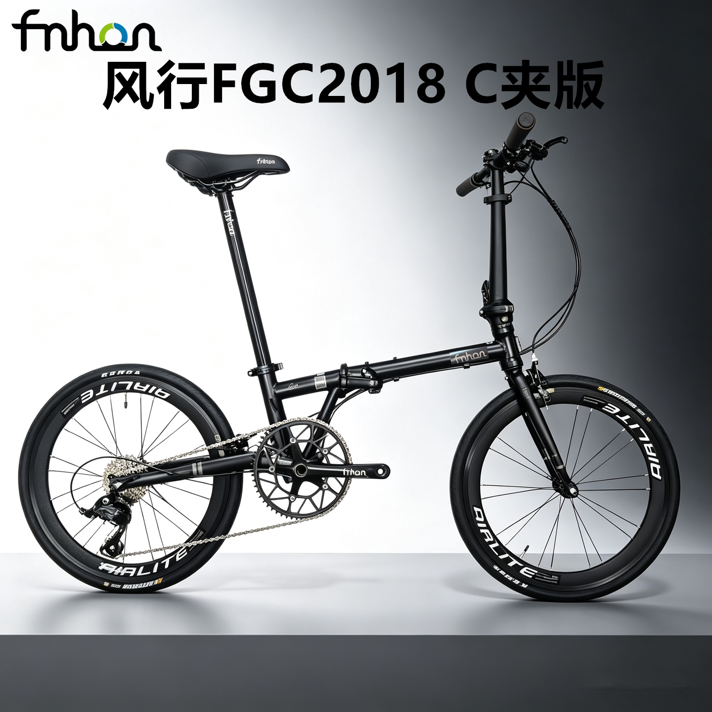fnhon风行FGC2018 蚂蚁腿钢架 组装整车20寸折叠变速自行车超轻