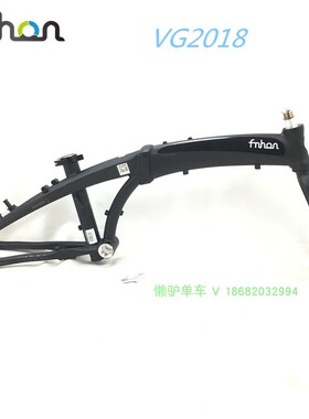 fnhon风行20寸铝合金海豚架VG2018 DG2018碟刹/V刹折叠自行车车架