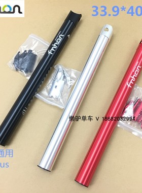 折叠车坐杆33.9*400自行车短座管适用大行K3plus 412改装儿童坐管