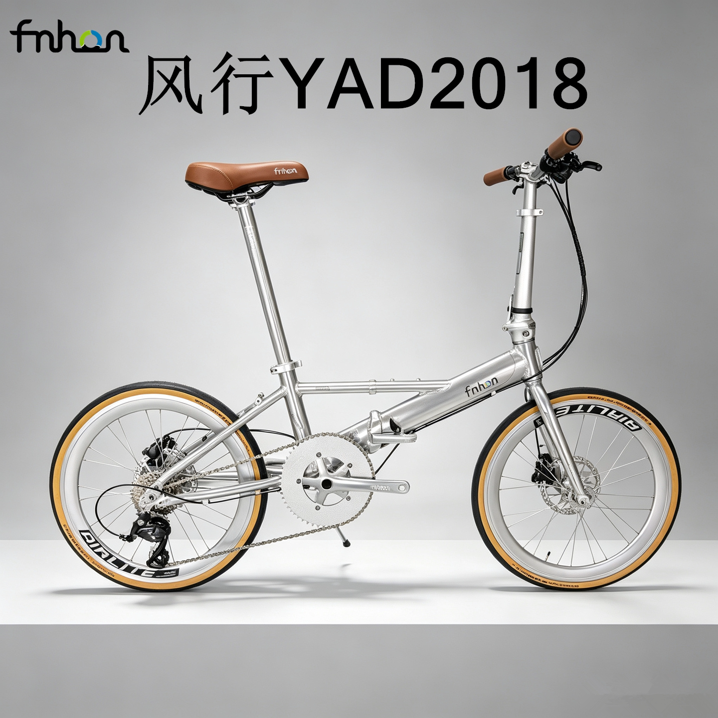 风行YAD铝合金油碟通勤折叠车图片