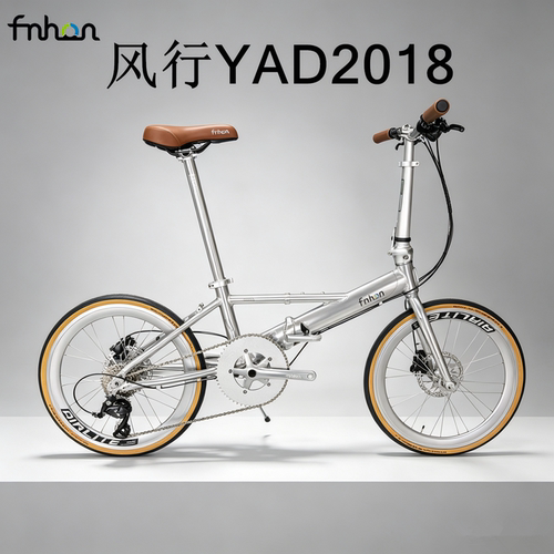 风行YAD铝合金油碟通勤折叠车