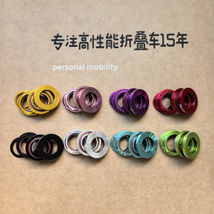 AIRLITE折叠车44MM内置加强版培林碗组 风行412 P8 P10头管碗组