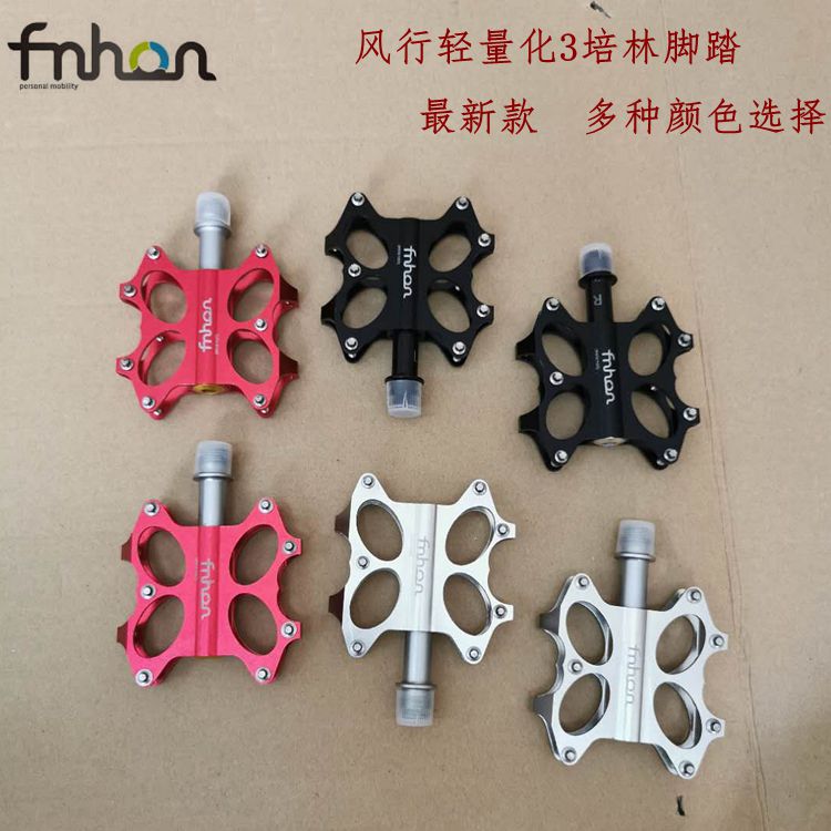 fnhon风行超轻铝合金培林折叠车