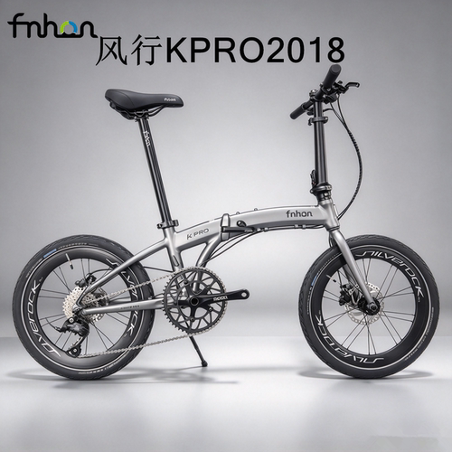 fnhon风行2026新款KPRO2018铝合金折叠自行车20寸碟刹海豚车架