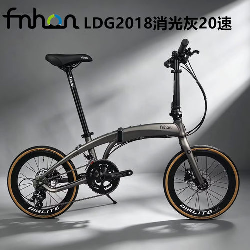 fnhon风行20寸铝合金LDG2018海豚架碟刹折叠自行车油碟18速20速灰