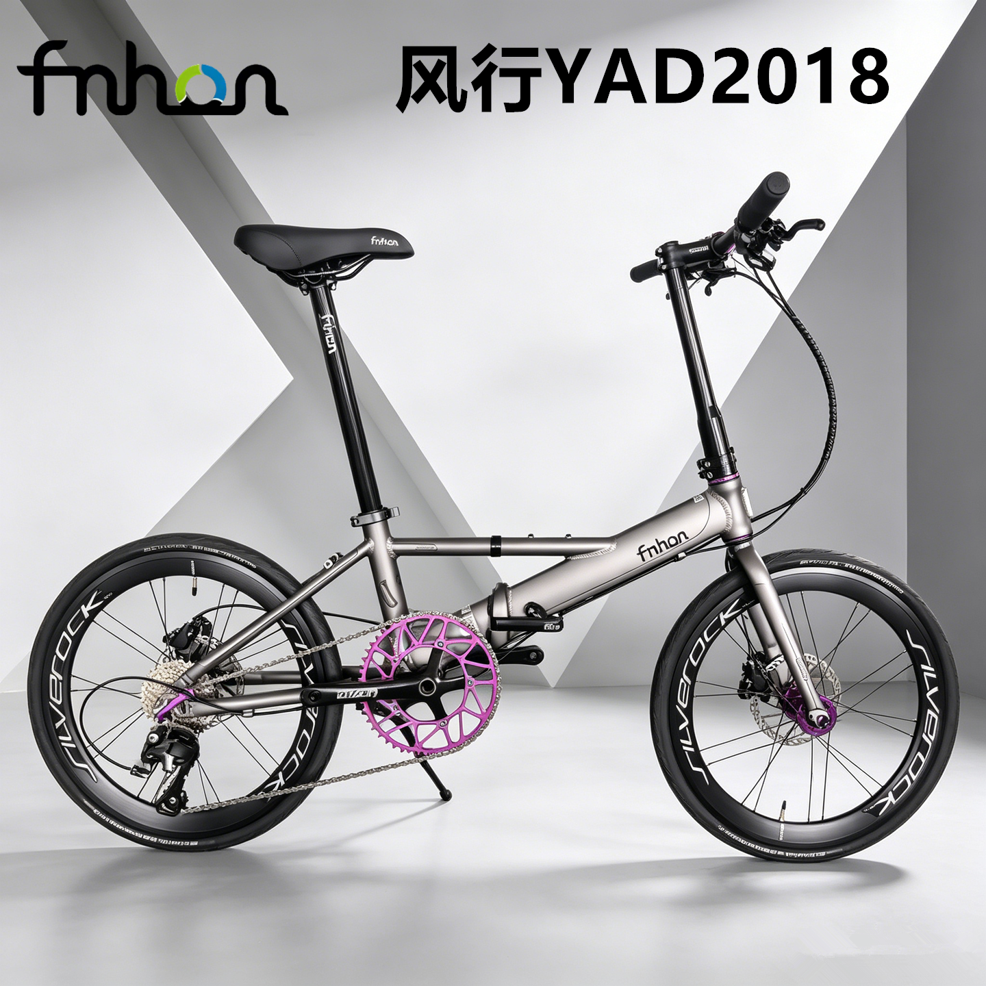 Fnhon风行YAD2018折叠车Y架油压碟刹禧玛诺10速成人便携折叠车