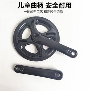 儿童自行车曲柄折叠车改儿童短曲柄风行大行412折叠车童车改装