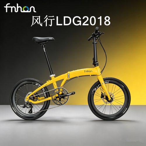 风行LDG20寸油碟刹折叠车通勤