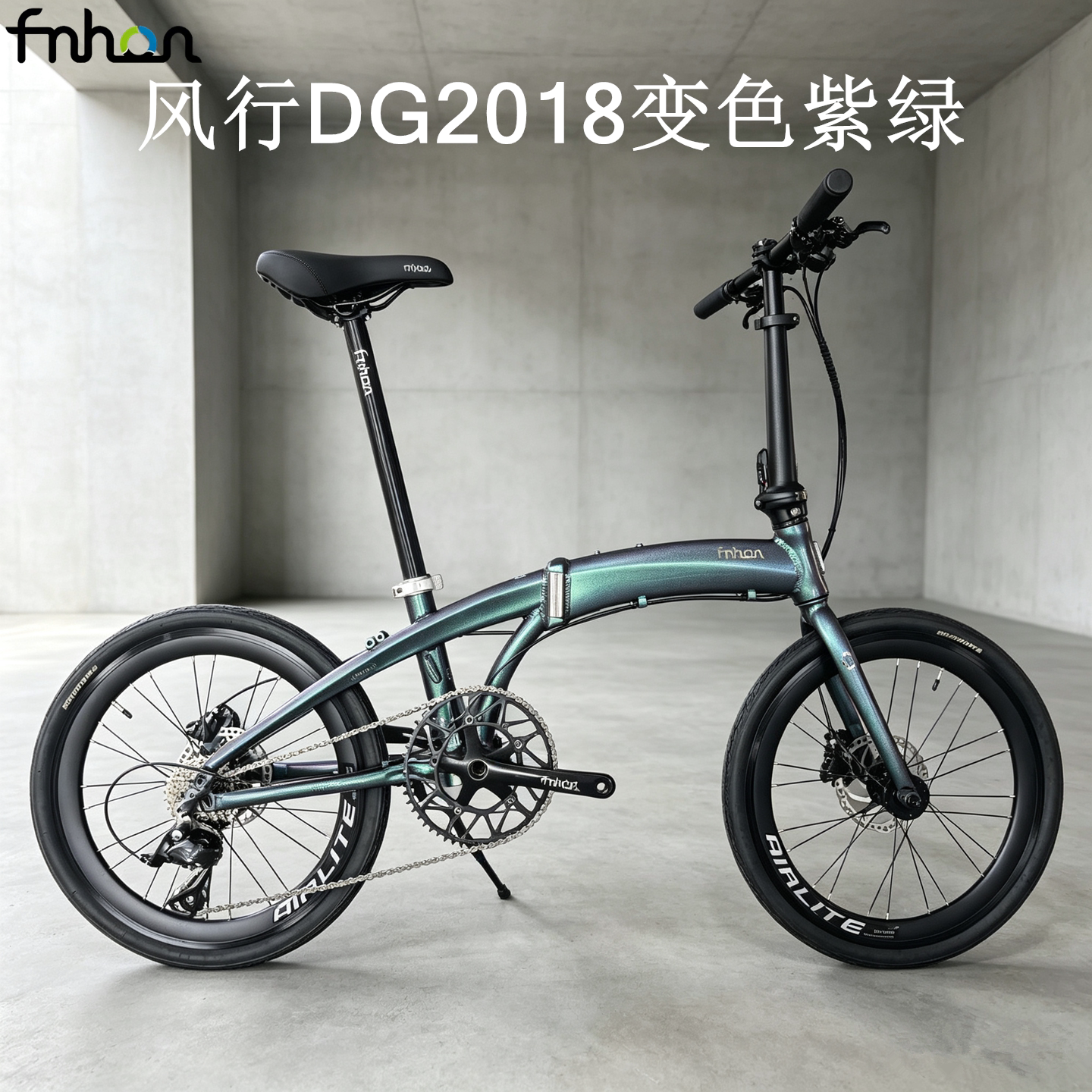 FNHON风行折叠自行车20寸9速油碟双折叠休闲骑行2026变色紫绿