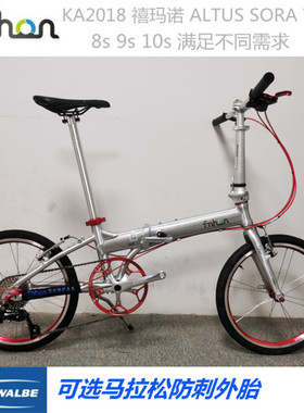 风行fnhon 20寸折叠车 KA2018 9速 10速铝合金折叠自行车 blast