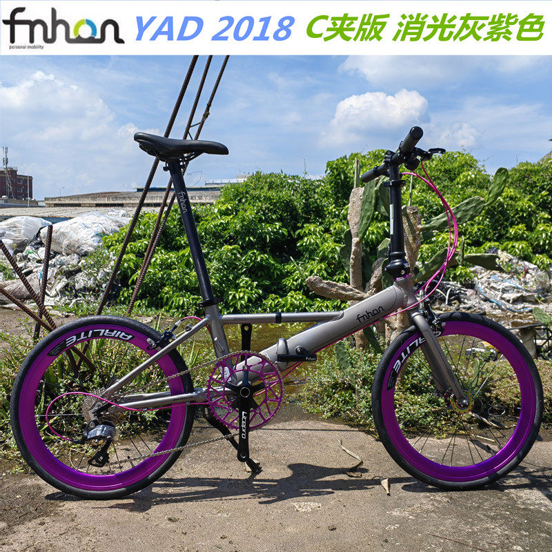 深圳风行专卖FNHON MONSOON20寸 Y架451YAD2018夹器C夹折叠整车图片
