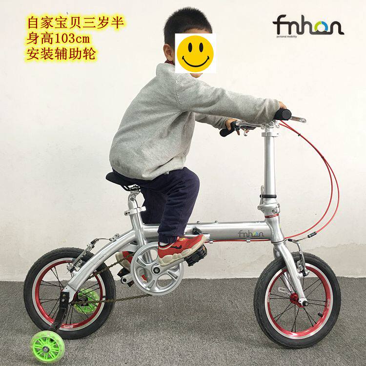 Popular 412 Ultralight Child car 14 Folding bike 6 years children Adults can ride Universal familyin the Bike/Riding equipment/Parts and Accessories , Bicycle Vehicle , Folding bike  category - from Buy2taobao.com to provide professional Taobao agent buy service