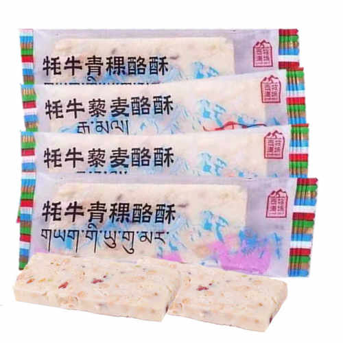 牦牛网红款青稞酪酥西海牧场