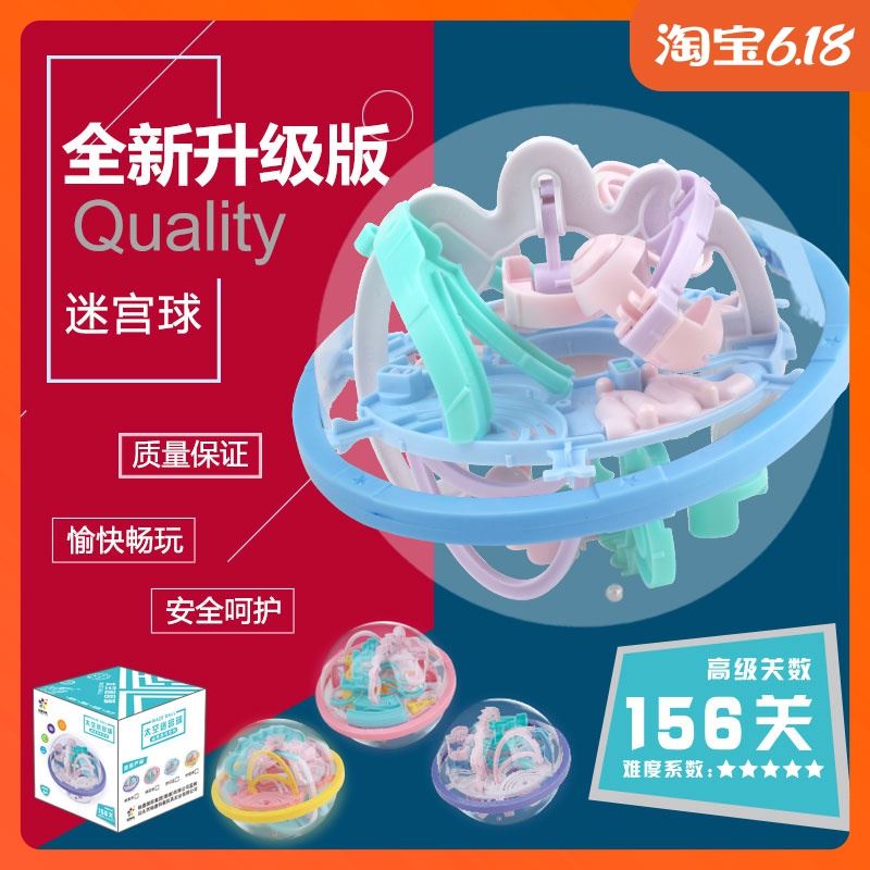 益智玩具走珠3D太空迷宫球重力球形飞碟立体迷宫儿童智力开发在类目 玩具/童车/益智/积木/模型, 解锁/迷宫/魔方/智力玩具, 迷宫类中 - 来自Buy2taobao.com提供专业的淘宝代购服务