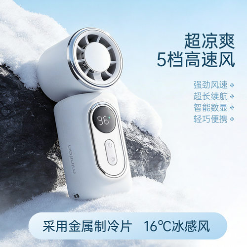 风扇带夹子可旋转180度风头带冰敷min户外车载儿童背包雨伞便携