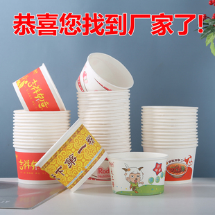 加厚一次性碗纸碗圆碗饭碗整箱早餐外卖小吃打包盒圆形餐盒100个