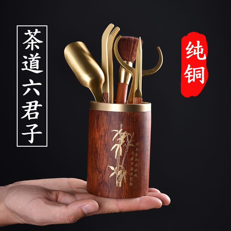 茶道六君子茶具配件花梨木笔筒