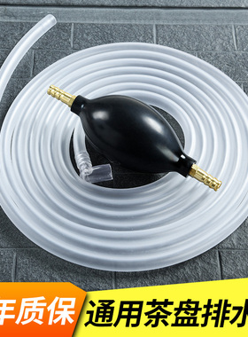 茶盘排水管带吸水球铜硅胶下水管子茶台出水软管功夫茶具配件零配