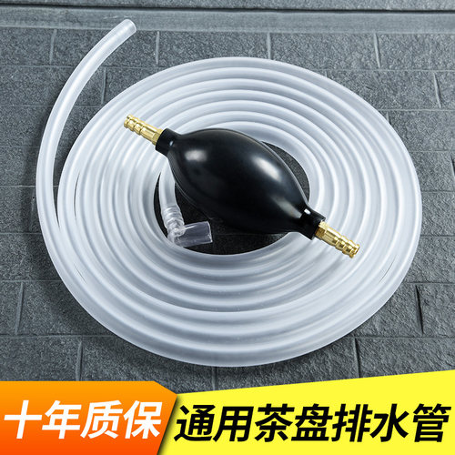 茶盘排水管带吸水球硅胶防冻软管