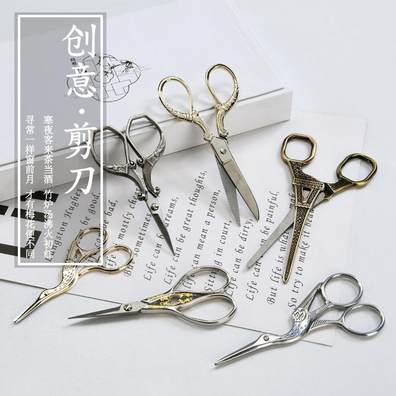 茶具配件茶叶袋剪刀手工刺绣十字绣剪刀茶艺茶道创意零配件小剪刀,餐饮具,茶道/零配,淘宝优惠券,粉丝福利购,淘宝优惠卷