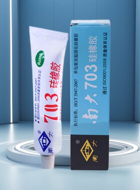 正品南大703硅橡胶红色耐高温电子密封灌封胶天目卡夫特回天康达