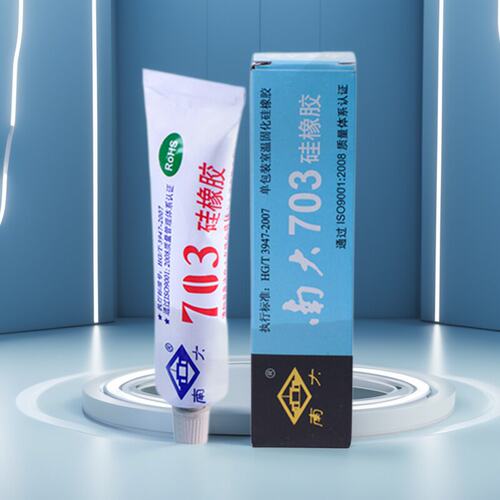 南大703硅橡胶灌封密封胶耐高温