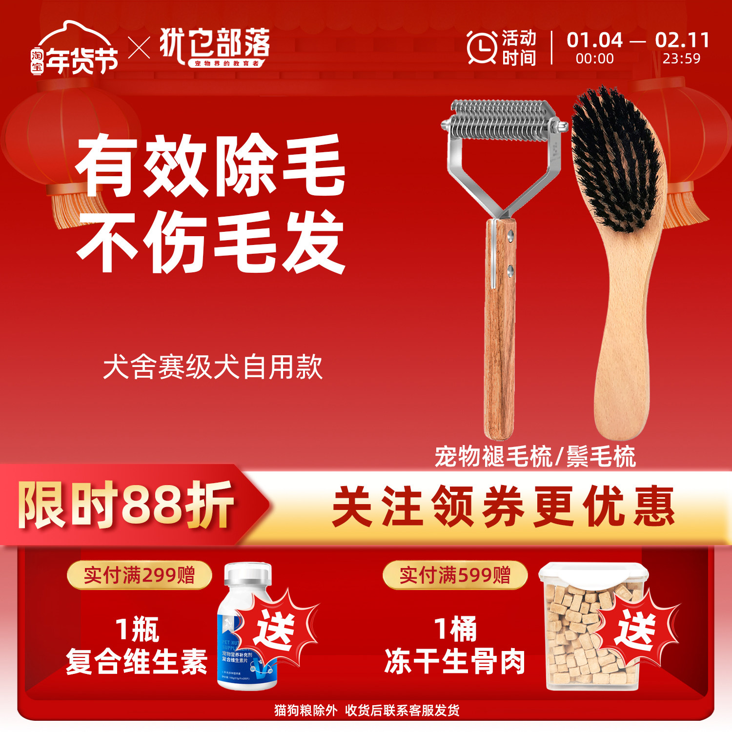 ������ë���ճ���ë��������è����ë ���ɴ�������ë�� 86.24Ԫ